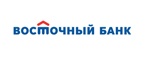 скидки Восточный Банк