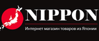 скидки Nippononline