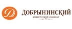 скидки Добрынинский