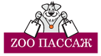 скидки Зоопассаж