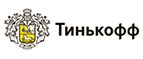 скидки Тинькофф