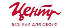скидки Корпорация Центр