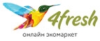 скидки 4fresh