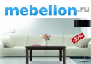 скидки Mebelion
