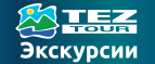 скидки Tezeks