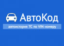 скидки Автокод