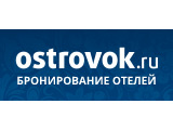 скидки Островок