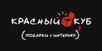 скидки Красный Куб