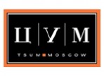 скидки ЦУМ 