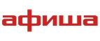 скидки Афиша