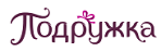 скидки Подружка