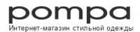 скидки Помпа