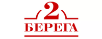 скидки 2 Берега