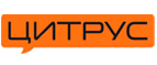 скидки Цитрус