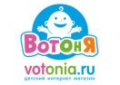 скидки ВотОнЯ