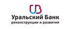 скидки УБРиР