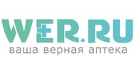 скидки Wer