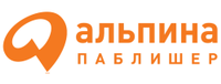 скидки Альпина Паблишер