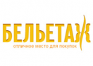 скидки Бельетаж