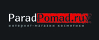скидки Paradpomad