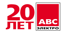 скидки АВС-электро