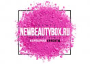 скидки NewBeautyBox
