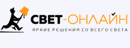 скидки Свет Онлайн