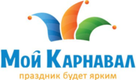 скидки Мой Карнавал