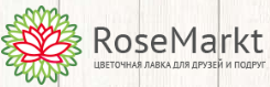 скидки RoseMarkt