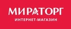 скидки Мираторг