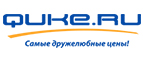 скидки Quke