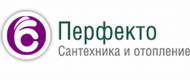 скидки Перфекто