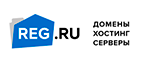 скидки Reg.ru