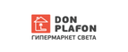 скидки Don Plafon
