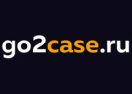 скидки Go2case
