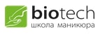 скидки BioTech School