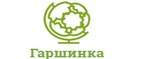 скидки Garshinka