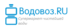 скидки Водовоз