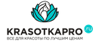 скидки Красотка Про