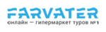 скидки Farvater Travel