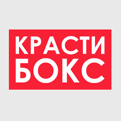 скидки Красти Бокс