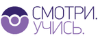 скидки Смотри.Учись