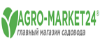 скидки Agro-Market24