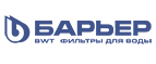 скидки Барьер