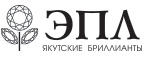 скидки ЭПЛ. Якутские бриллианты