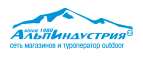 скидки АльпИндустрия