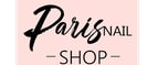 скидки Paris Nail