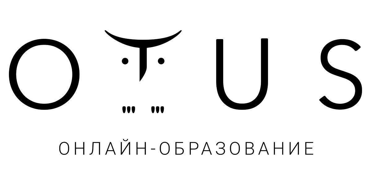 скидки Otus