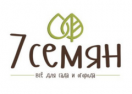 скидки 7 семян