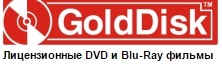 скидки GoldDisk